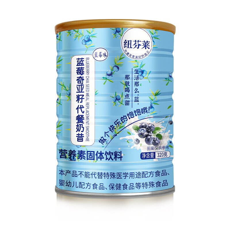藍莓奇亞籽谷物代餐奶昔oem代加工