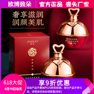 精華液美顏膏面部護(hù)膚保濕補(bǔ)水面霜oem代加工