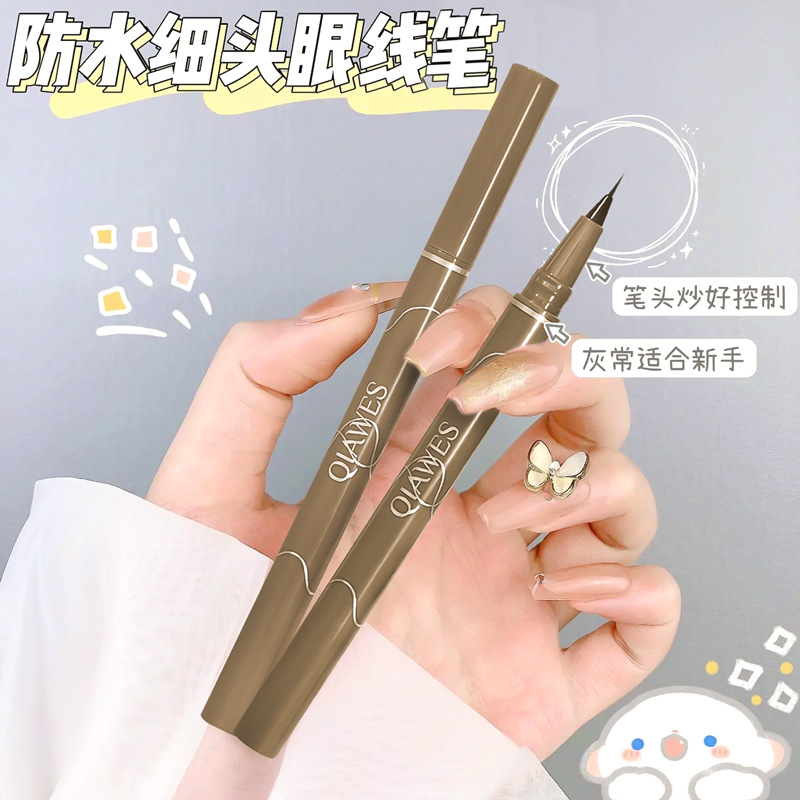 QIAWSE眼線液筆女不暈染持久防水極細(xì)精雕臥蠶筆膠筆正品眉筆棕色OEM代加工