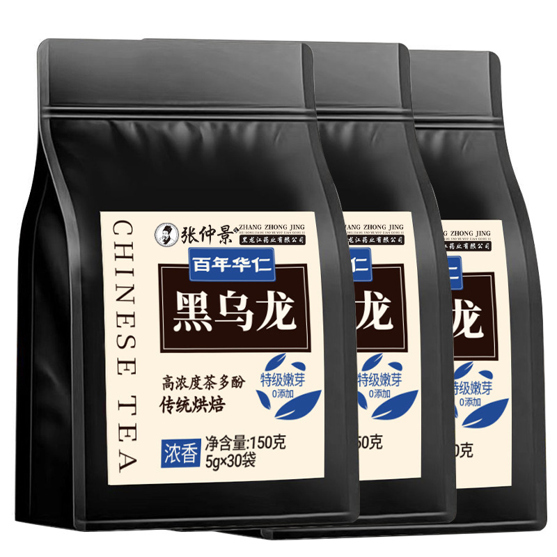 油切木炭技法黑烏龍茶oem代加工