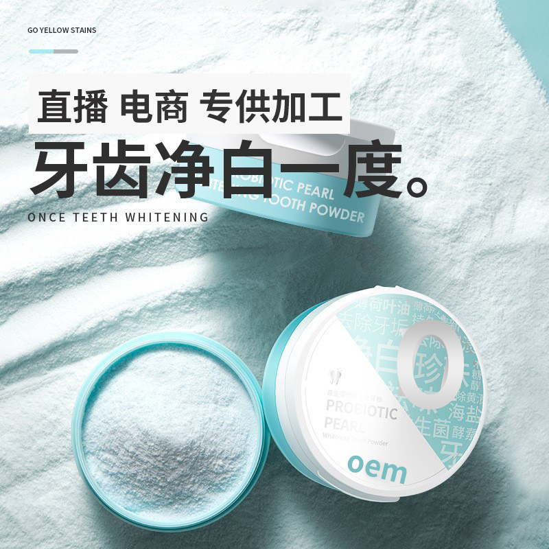 廣州市養(yǎng)玉堂植物研究有限公司