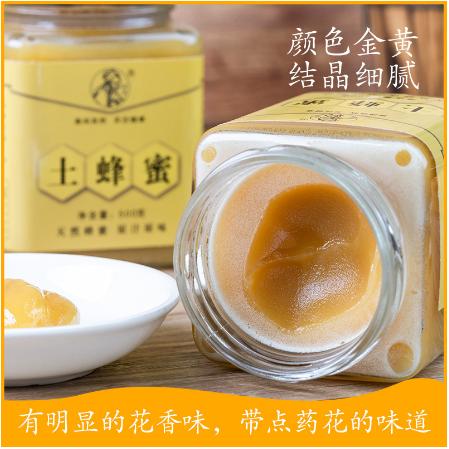 秦嶺土蜂蜜500克OEM代工