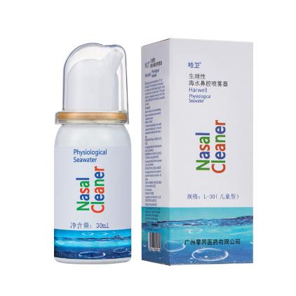 生理海水鼻腔噴霧器OEM貼牌代工