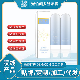 廣州植泉生物科技有限公司