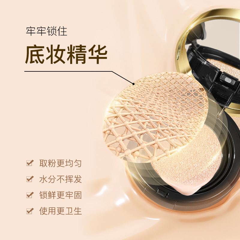 BB霜輕薄服貼隱匿毛孔持久不脫妝氣墊BB霜OEM代加工