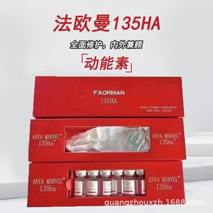 廣州仙芝鶴醫(yī)療美容科技有限公司