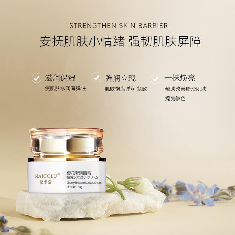 補(bǔ)水彈潤煥顏?zhàn)虧櫭嫠狾EM代加工