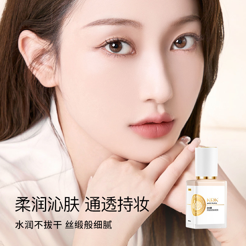 輕薄盈潤遮蓋瑕疵服帖自然持妝粉底液OEM代加工