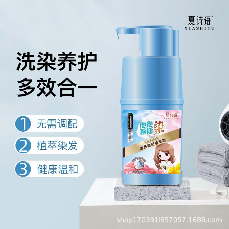 廣州萊喜化妝品有限公司