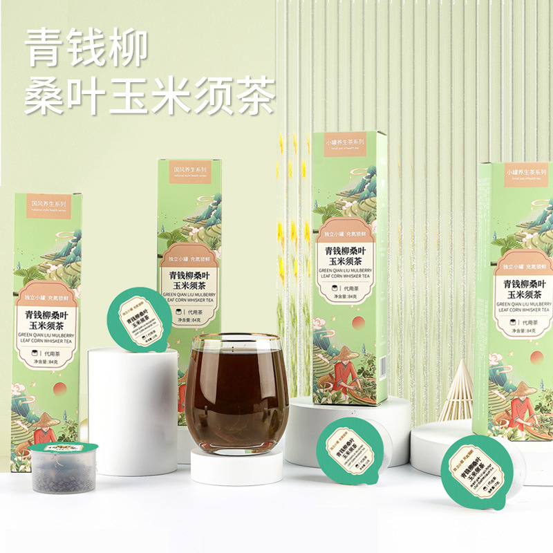 安徽維葉藥業(yè)有限公司