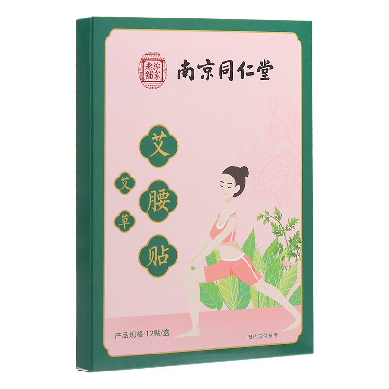 河南解密艾草實(shí)業(yè)有限公司