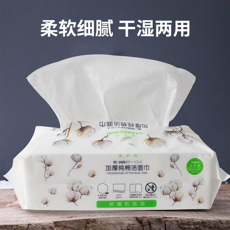 浙江億羊純針織有限公司