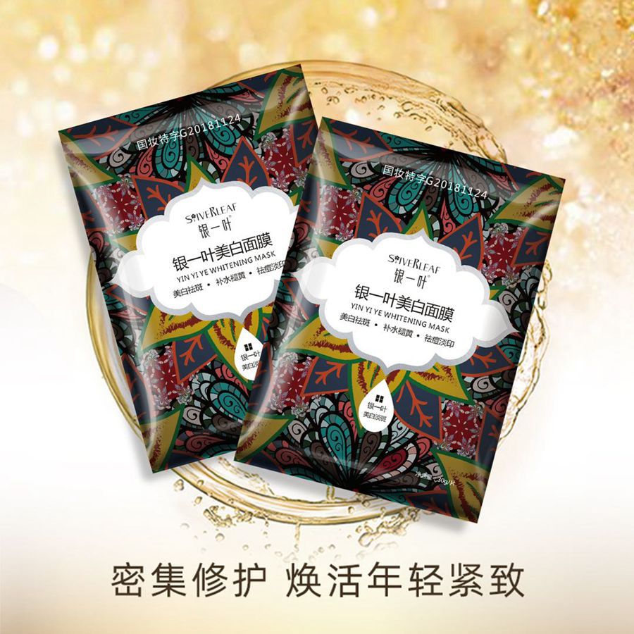 廣東千比倩生物科技有限公司