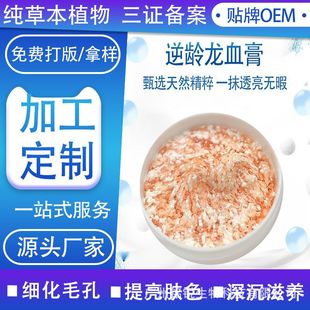 廣州銘銳生物科技有限公司