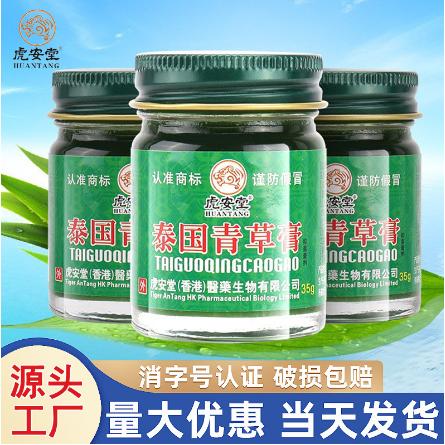 福州安得爾衛(wèi)生技術(shù)開發(fā)有限公司