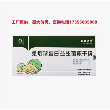 安徽臨尚生物科技有限公司