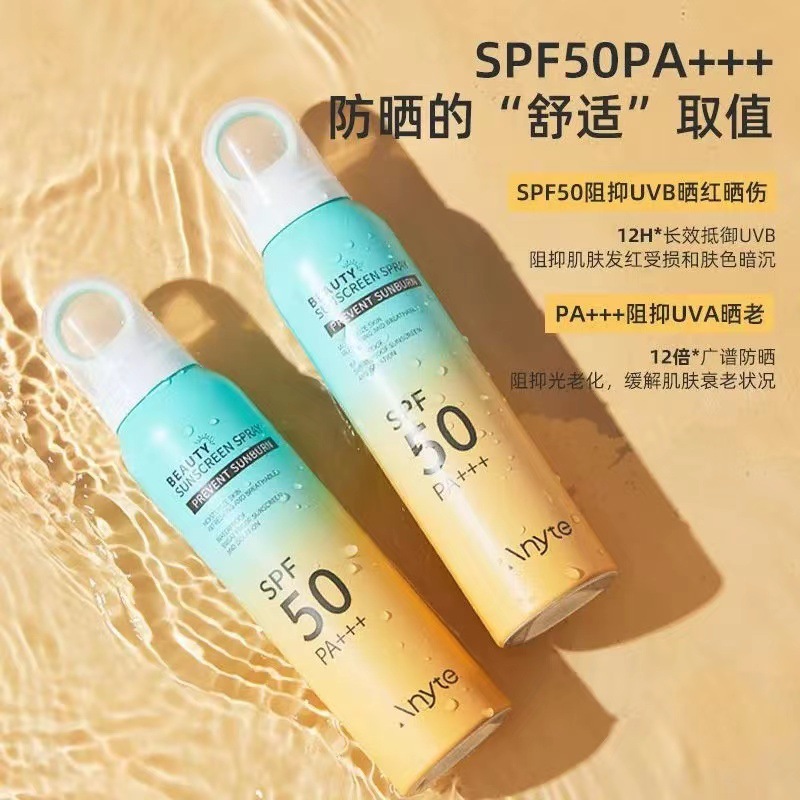 廣州晴舒化妝品有限公司