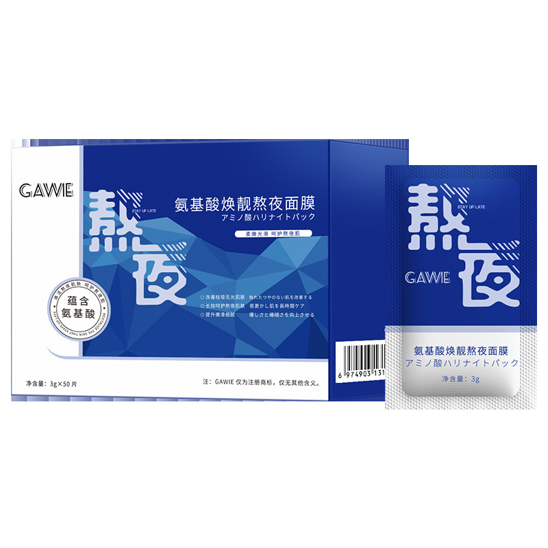 廣州禾貝生物科技有限公司