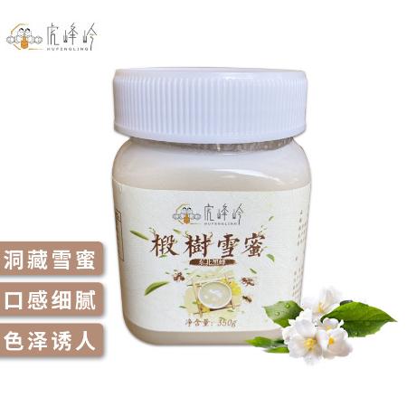 雪蜜結(jié)晶椴樹蜜OEM貼牌代工