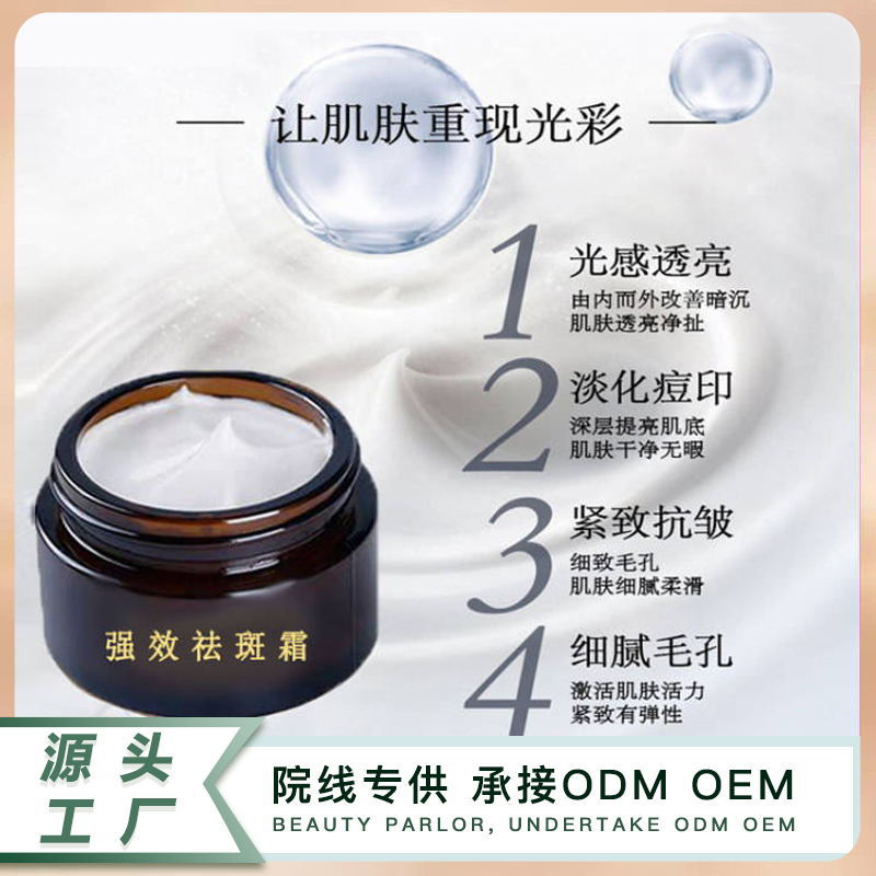 廣州天麓國際化妝品有限公司