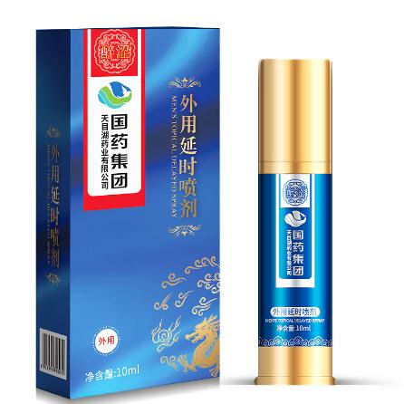 廣州百虎山和黃醫(yī)藥有限公司