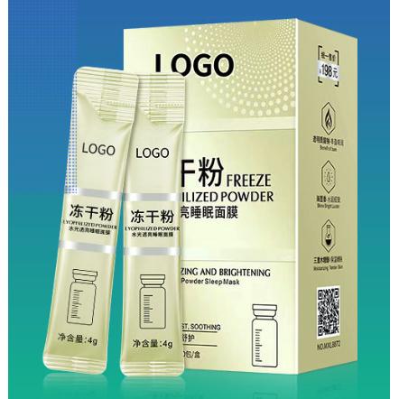 凍干粉OEM代加工