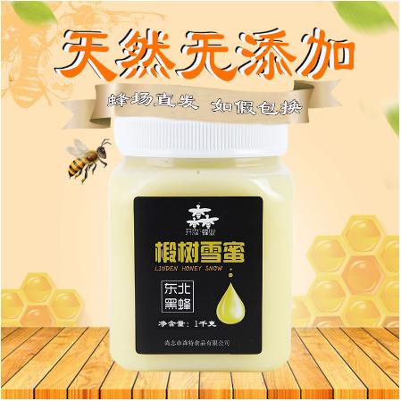 開森椴樹蜜1000gOEM貼牌代工