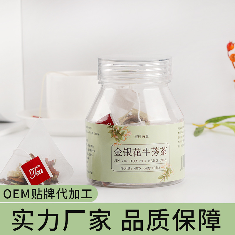 金銀花牛蒡茶OEM代加工