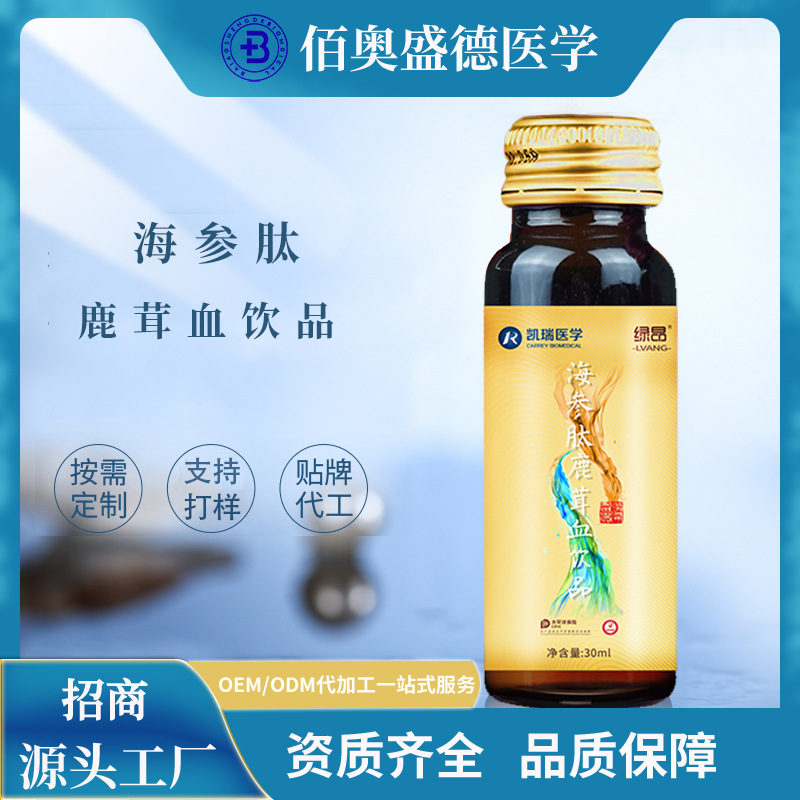 陜西佰奧凱瑞生物醫(yī)學(xué)科技有限公司