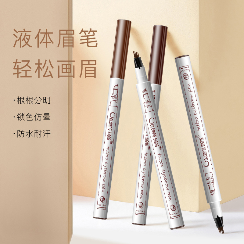 金華市雯吉化妝品有限公司