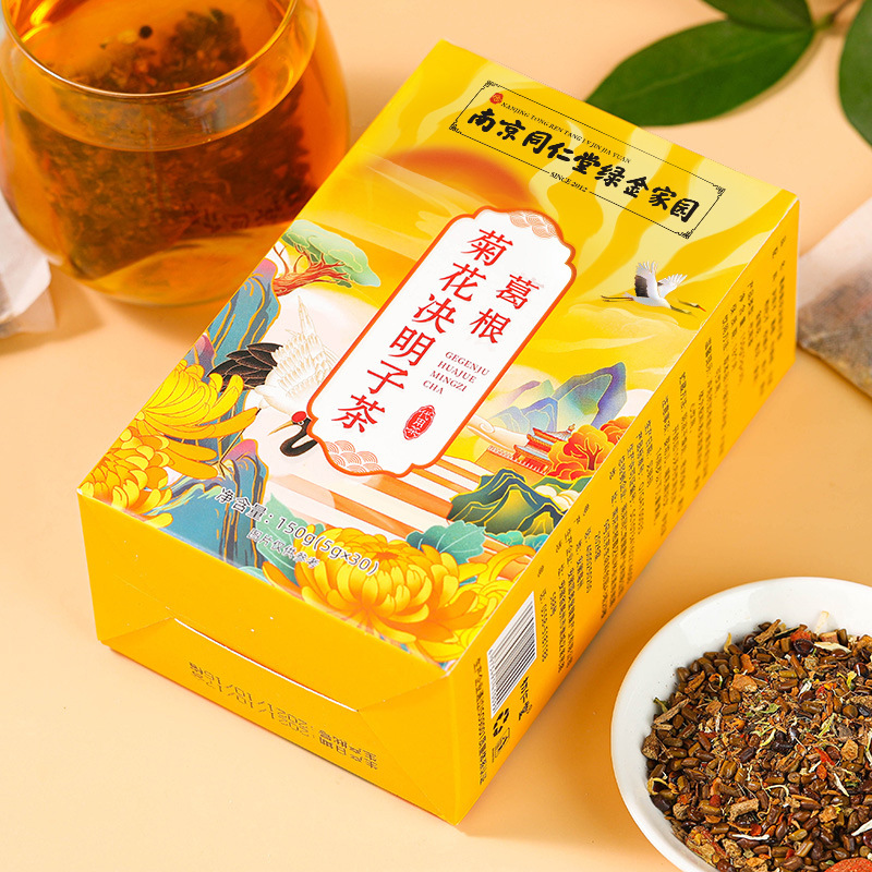 南京同仁堂葛根菊花決明子茶oem代加工