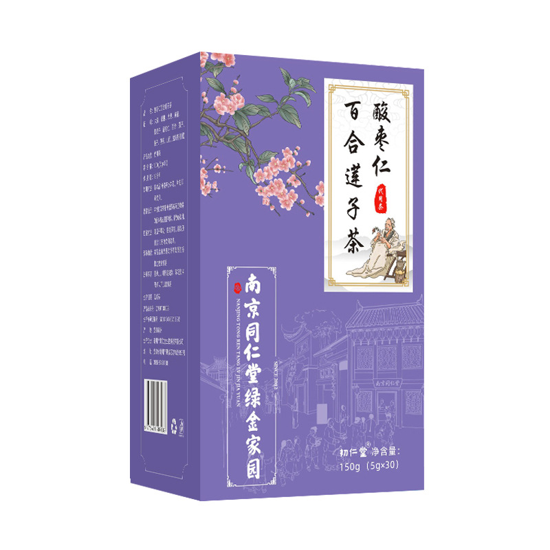 南京同仁堂酸棗仁百合蓮子茶oem代加工