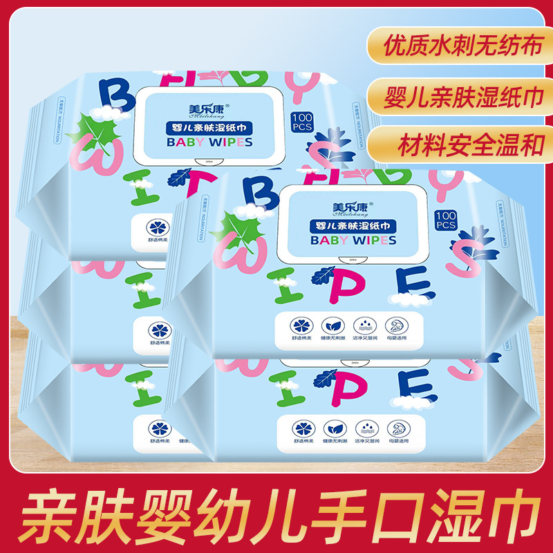 嬰兒濕巾OEM代加工