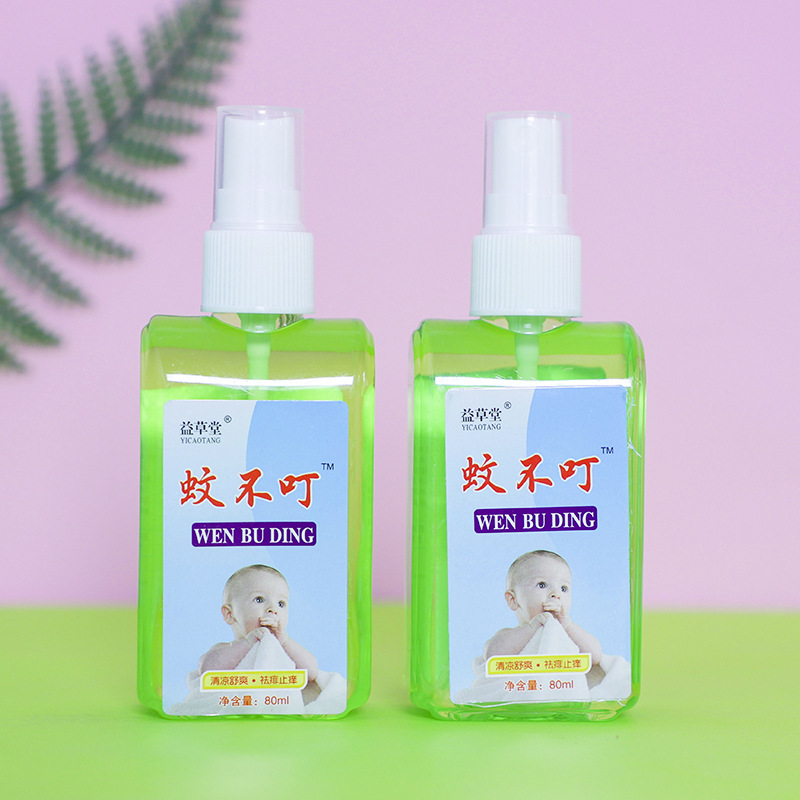 噴霧花露水OEM代加工