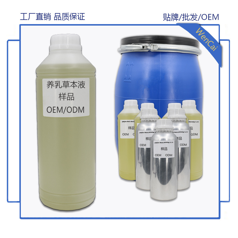 養(yǎng)生套盒OEM代加工