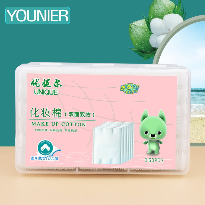純棉盒裝化妝棉160片厚款壓邊雙面卸妝棉 一次性?shī)A心卸妝巾OEM代加工