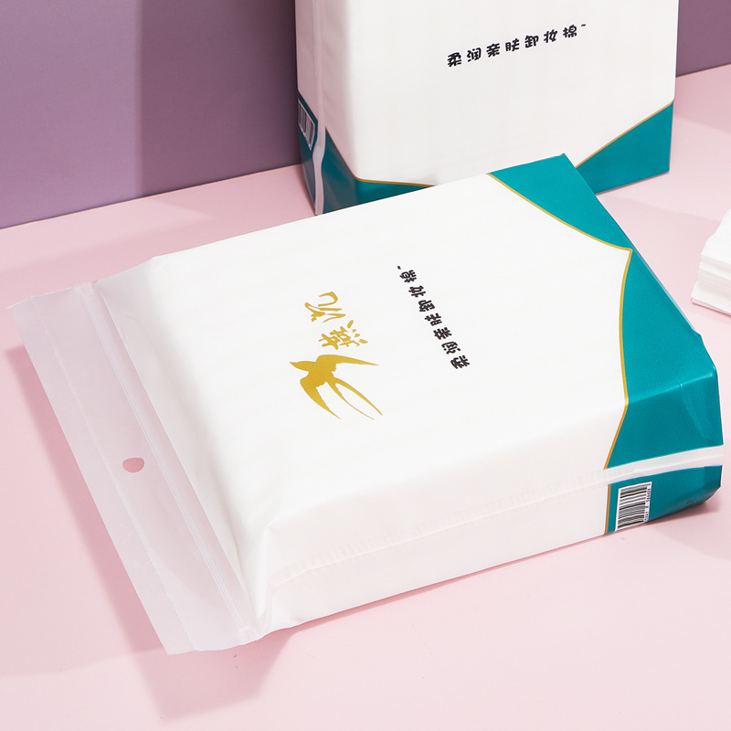 加厚化妝棉222片雙面壓邊卸妝棉 一次性卸妝巾濕敷卸妝棉片袋裝OEM代加工