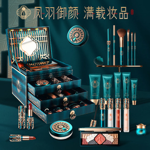 彩妝護(hù)膚二十二件套遮瑕精華液口紅520情人節(jié)禮物oem代加工