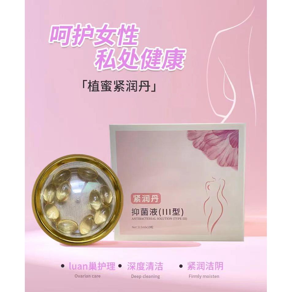 激情緊潤丹私密膠囊OEM代加工