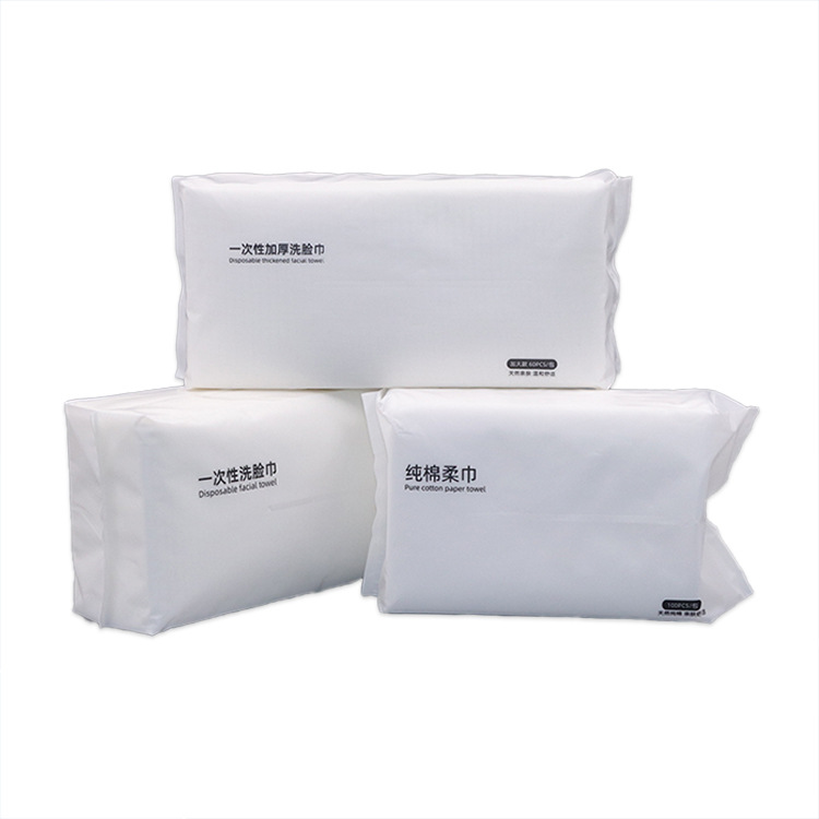 純棉潔面巾全棉毛巾棉柔巾抽取式一次性洗臉巾批發(fā)OEM代加工