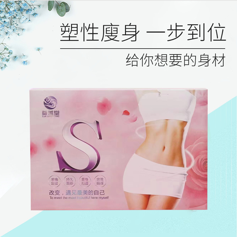 廣州華詩生物技術(shù)有限公司