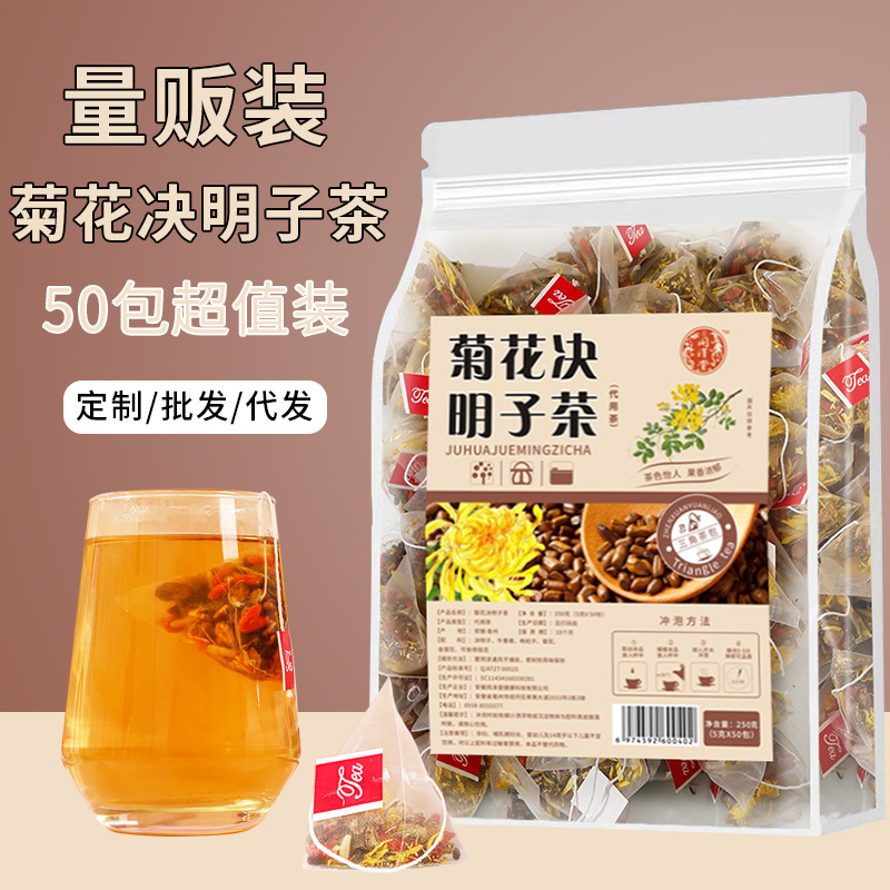 菊花決明子茶oem代加工
