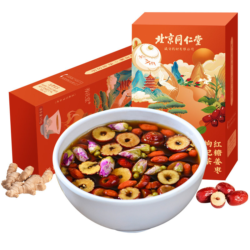 北京同仁堂紅糖姜棗枸杞茶OEM代加工