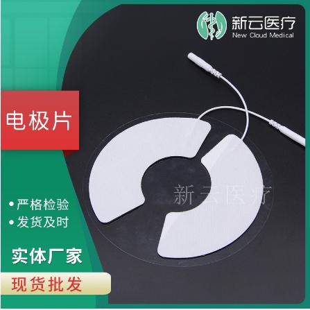 產(chǎn)后康復(fù) 乳房電極OEM代工