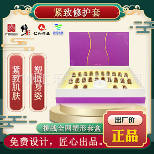 廣州匯樂化妝品有限公司