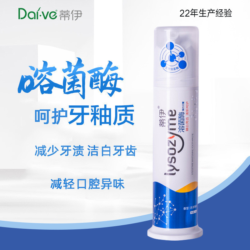 浙江泰康生物科技有限公司