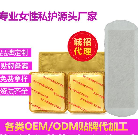 淮安市天誠衛(wèi)生用品有限公司