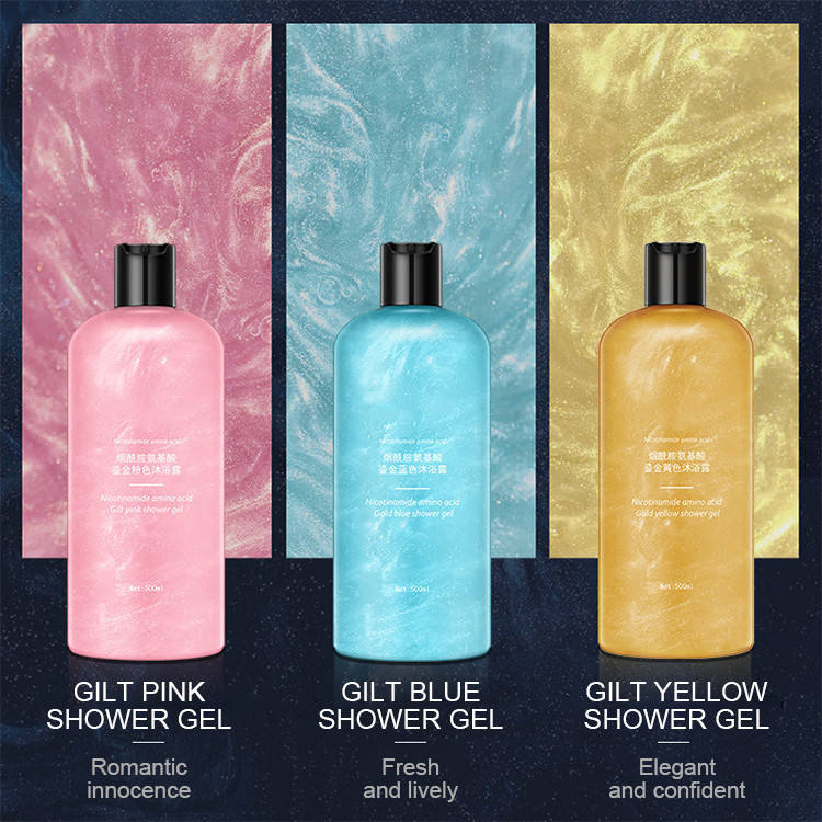 天然去角質(zhì)凝膠有機(jī)天然沐浴露OEM代加工