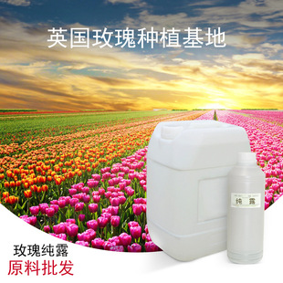 純露 花水補(bǔ)水OEM代加工