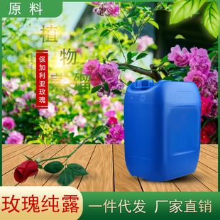 花水補(bǔ)水 保濕滋潤(rùn)OEM代加工